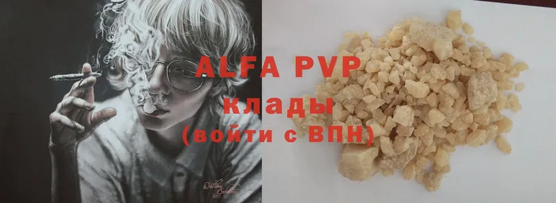 A PVP мука  mega зеркало  Отрадное 