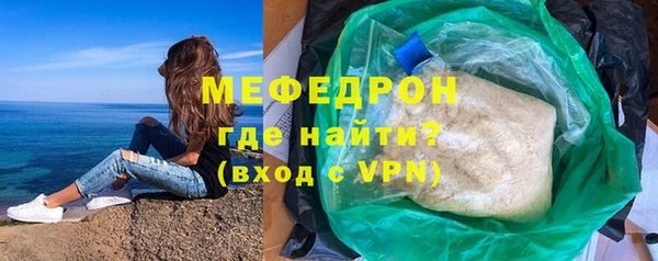 мефедрон Богданович